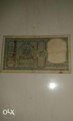 5 rupee note 3 dear