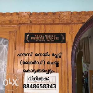 For All Kinds of House Name Plate please call