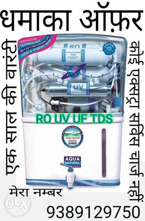 RO Aqua Grand+ New purifier 12 Liter with OneYear Warranty