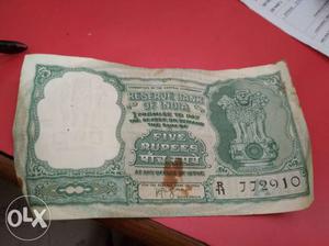 Rs. 5 note of 