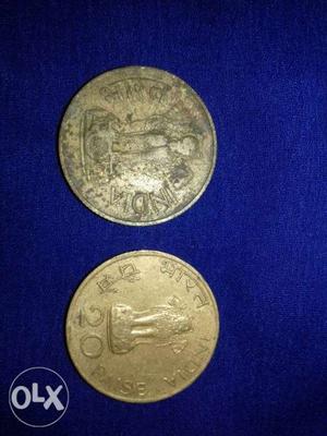 Antique 20 paise in 
