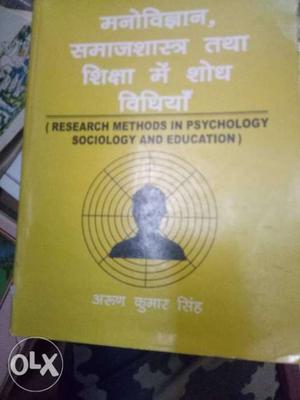 Research Methods In Psychology Sociology And Education Book