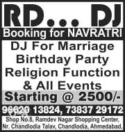DJ Sound for Navratri and all function