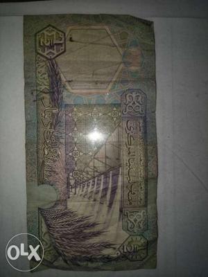 Libyan currency lucky no 786 rear hai currency