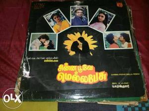 Tamil vinyl lp Records in good condition