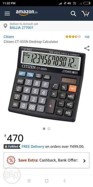 Black Citizen CT-555N Desk Calculator Screenshot