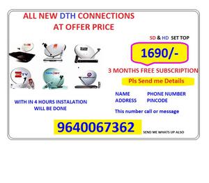 ALL NEW DTH CONNECTIONS Visakhpatnam