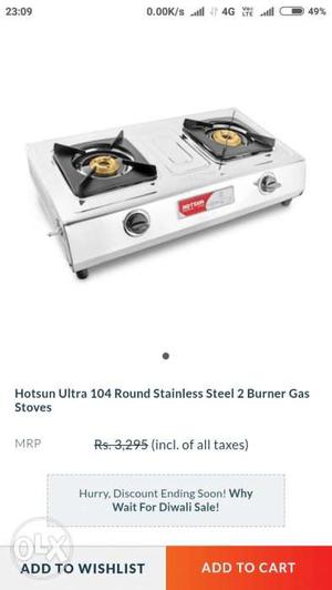 Unpacked Gas stove, brand new, ordered 2 days