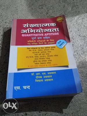New edition and Hindi medium