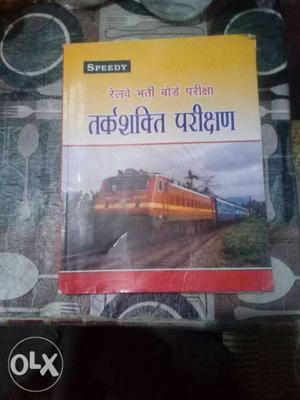 Railway best reasoning book