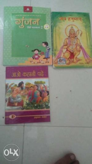 Hindi Story Books (3) for Children + CD
