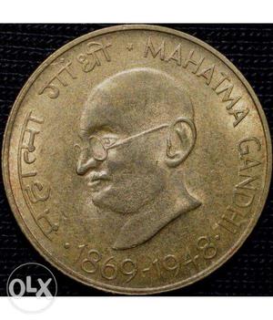 20 paise coin with mahatma gandhi