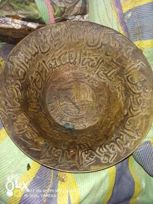 Round Brown Wooden Floral Embossed Plate