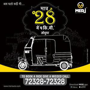Take Auto Ride free in jodhpur