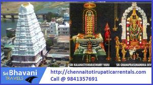 Chennai to Kalahasti Tour Package