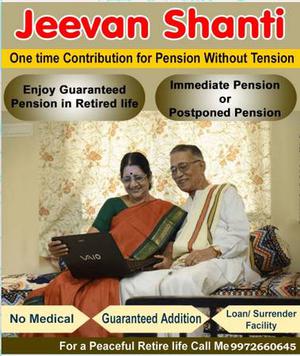 LIC's Jeevan Shanti A Guaranteed Annuity Single Premium Plan