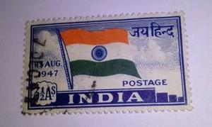 1st India Independence stamps for sale