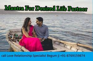 Mantra For Desired Life Partner