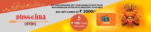 Buy Big Bazaar Gift Card Online