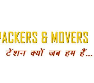 Sri Ganga Packers and Movers Moradabad Dial @ 