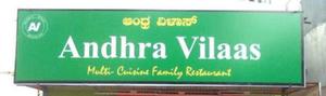 ANDHRA VILAAS Restaurants