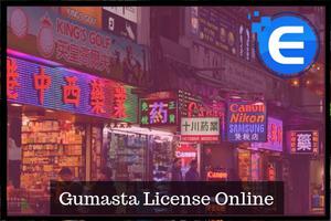 Shop and Establishment (Gumasta License) - Enterslice