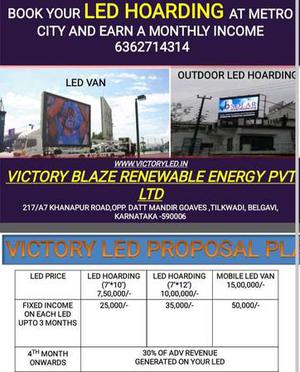 victory blaze renewable energy Pvt ltd