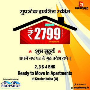 Supertech Eco Village offering 2 bhk call us: +