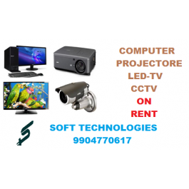 computer on rent in ahmedabad