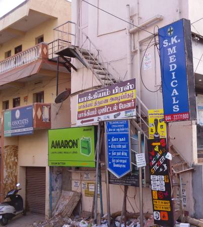 MMDA Approved Housing Plot for Sale in Medavakkam Junction