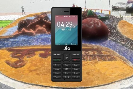 Jio Mobile Phone Kumbh Mela Offer