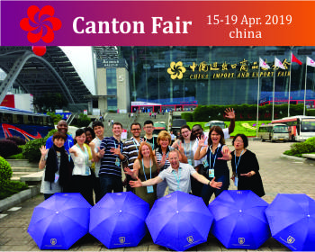 Canton Fair  Apr | Guangzhou, China | Leisure