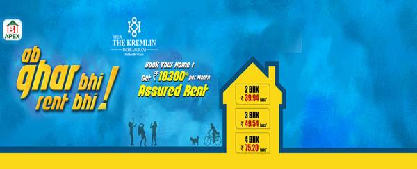 Apex The Kremlin booking 2 BHK for call us: 