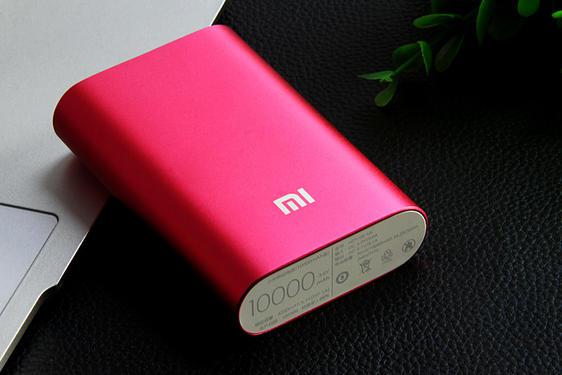 Online Shopping site for Power Bank