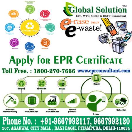 What is EPR Certificate | EPR Certificate Consultant | EPR