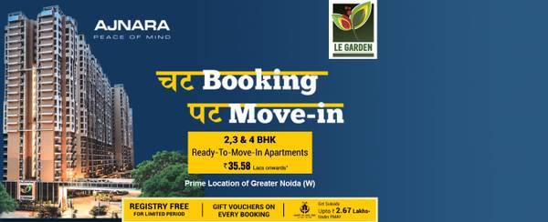 Ajnara Le Garden sector 16b Noida call us: 
