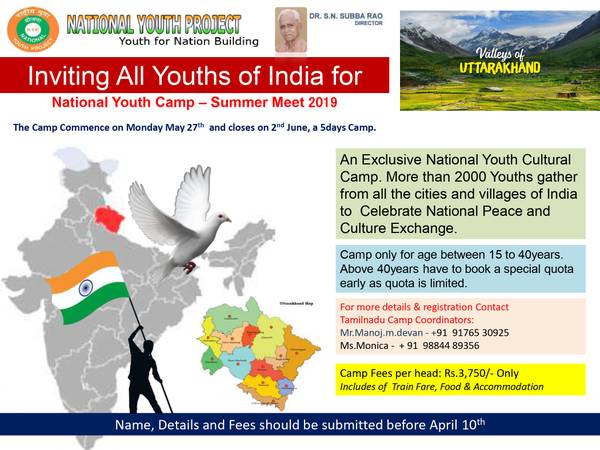 National Youth Camp