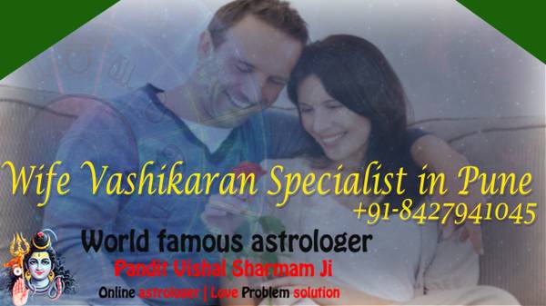 Want Astrology solution Wife Vashikaran Specialist in Pune