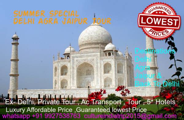 Summer Special India Tour Package