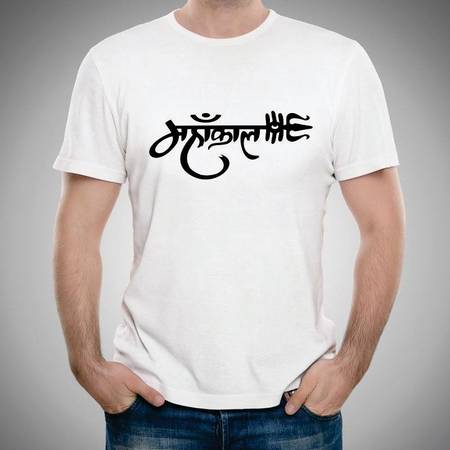 Buy T-shirt for Men Online