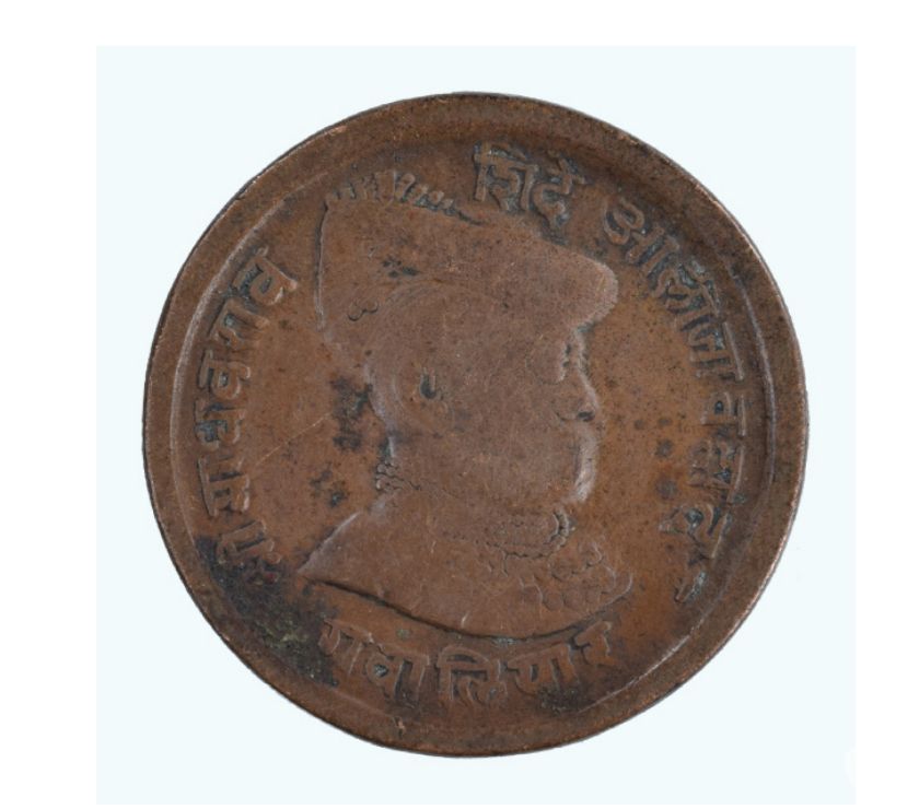 Quarter Anna Copper Coin of Madhav Rao Mumbai