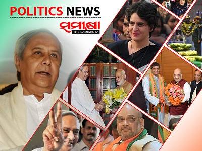 Constructive and Positive Odisha Political News at Your