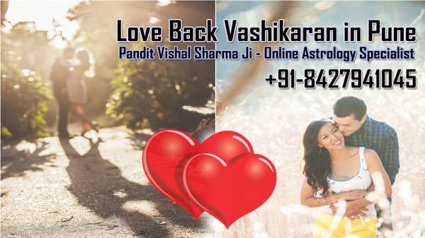 Love Back Vashikaran in Pune | Marriage Astrology | Love