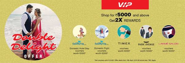 VIP Bags EasyMy Trip, Domestic Hotel Stay vouchers worth Rs