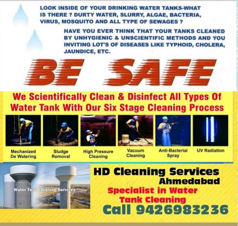 Water Tank Cleaning in Ahmedabad