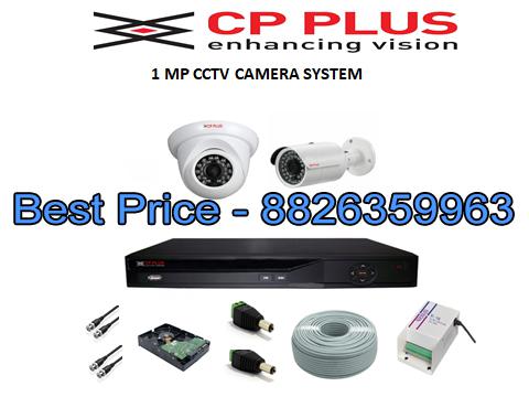 CP Plus CCTV Camera Dealer in Moti Bagh 8826359963