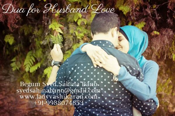 Dua for Husband Love to Increasing Feeling in Heart of Life