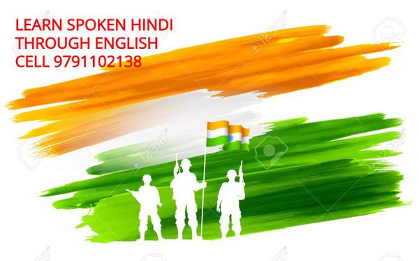 Learn Spoken Hindi through English
