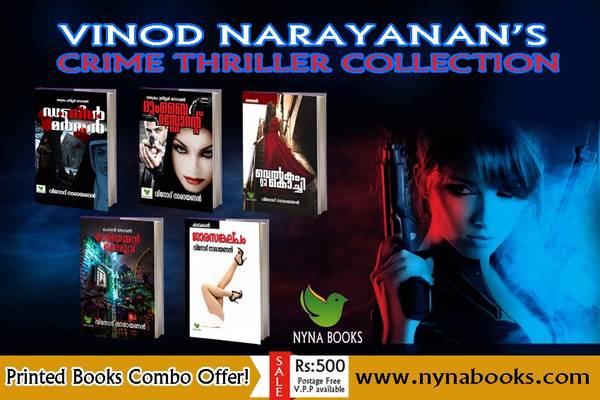 Nyna Books combo books offer