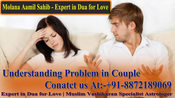 Understanding problem in Couple solve by astrology